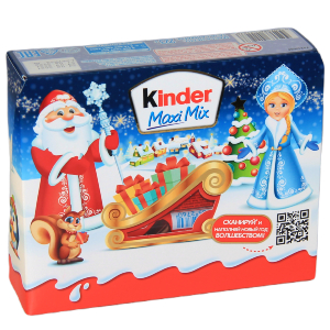 _podarok-kinder-248.jpg